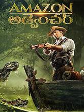 Amazon Obhijaan