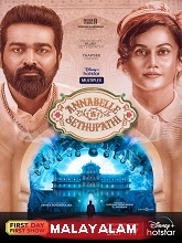 Annabelle Sethupathi