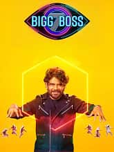 Bigg Boss Season 7 Day – 100