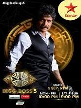 Bigg Boss Season 5 Day 00