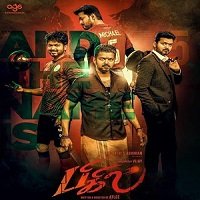 Bigil