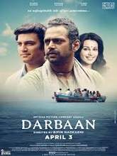 Darbaan