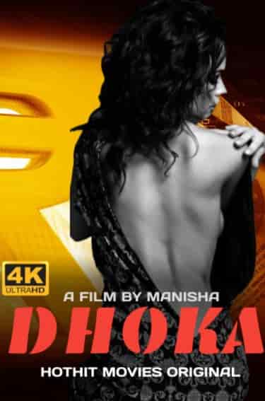 Dhoka Hot Hit