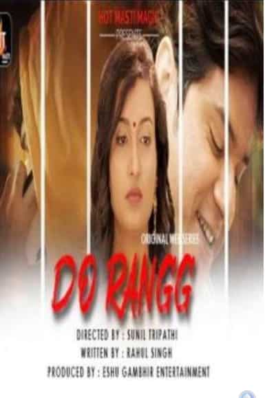 Do Rangg S01 Hot Masti Complete