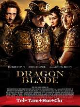 Dragon Blade