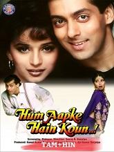 Hum Aapke Hain Koun