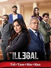 Illegal Season 1