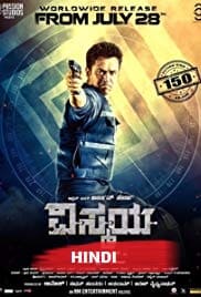 Intelligent (Nibunan)