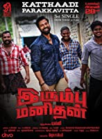 Irumbu manithan