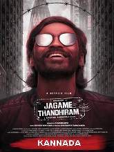 Jagame Thandhiram