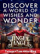 Jingle Jangle: A Christmas Journey