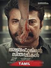 Kaakiyin Vettai