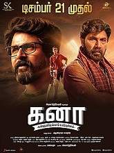 Kanaa