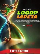 Looop Lapeta