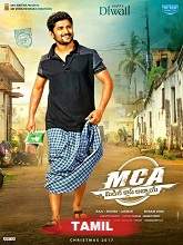 MCA Middle Class Abbayi