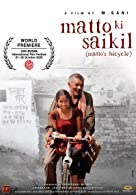 Matto Ki Saikil