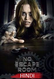 No Escape Room