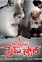 O Ammayi Crime Story