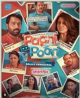 Paani Poori Season 1