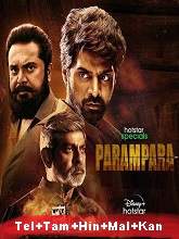 Parampara Season 1