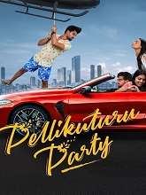 Pellikuturu Party