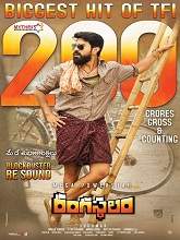 Rangasthalam