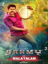 Saamy 2