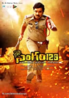 Singam123