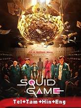 Squid Game Season 1