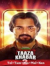 Taaza Khabar Season 2