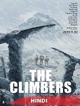 The Climbers