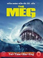 The Meg