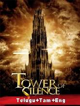 Tower of Silence