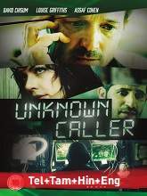 Unknown Caller