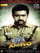 Yamudu 2 (Singam 2)