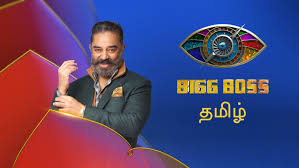 Bigg Boss